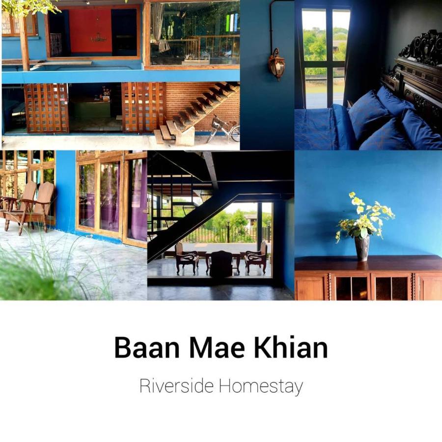 Baan Mae Khian Cafe & Boutique Hotel Аюттхая Екстер'єр фото